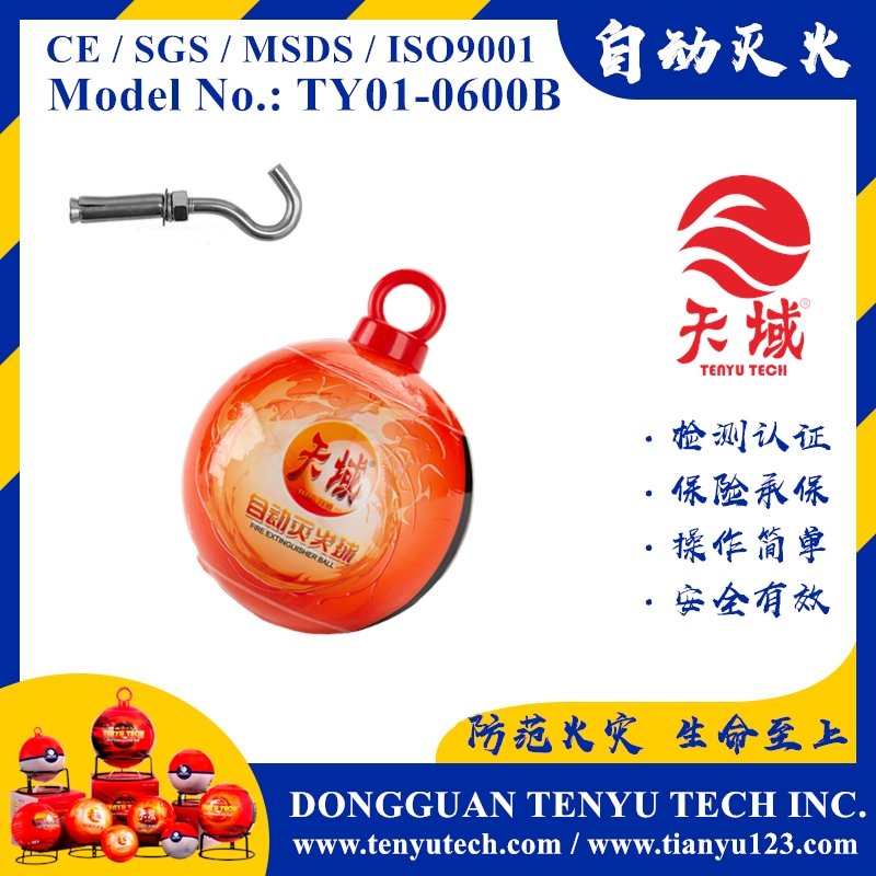 宜春TENYU TECH ® Fire Ball (TY01-0600B)