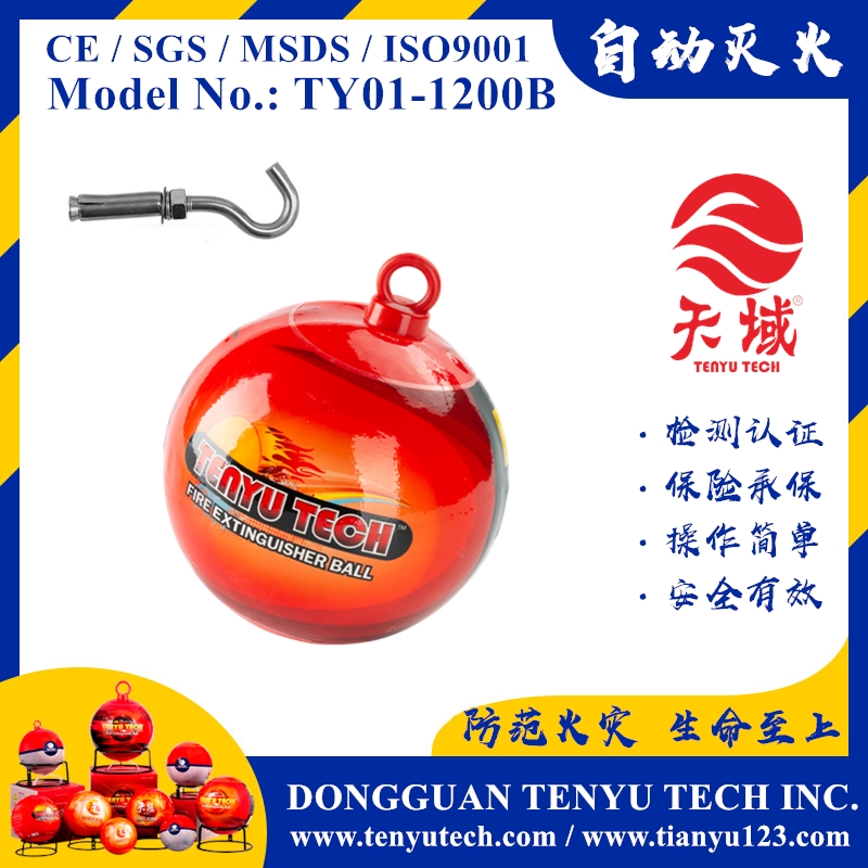 白沙黎族自治县TENYU TECH ® Fire Ball (TY01-1200B)